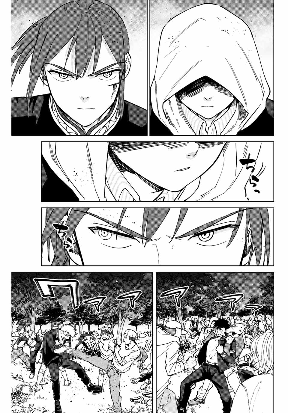 Windbreaker ウィンドブレイカー Wind Breaker (NII Satoru) Chap 106 - Next Chap 107