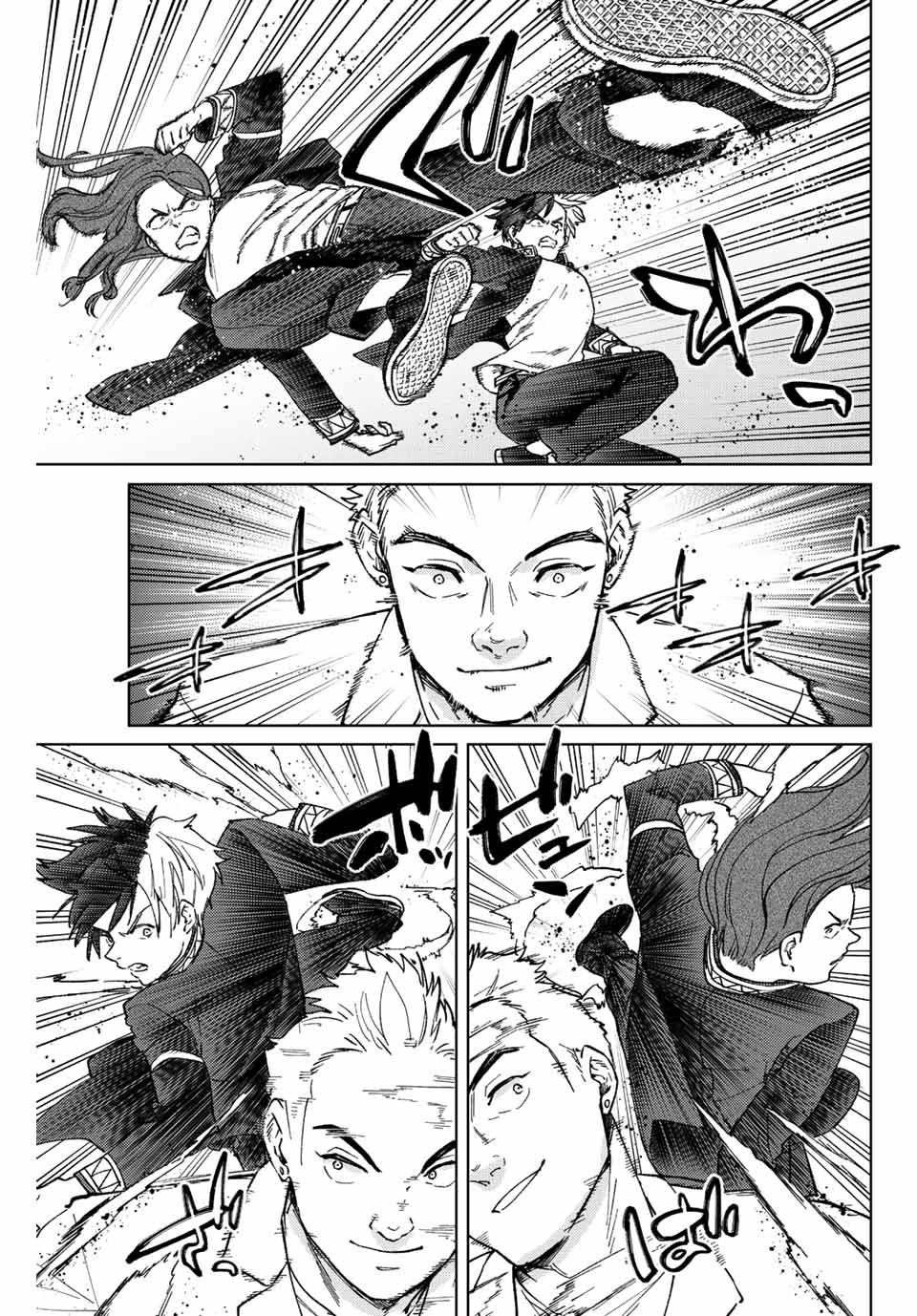 Windbreaker ウィンドブレイカー Wind Breaker (NII Satoru) Chap 107 - Next Chap 108
