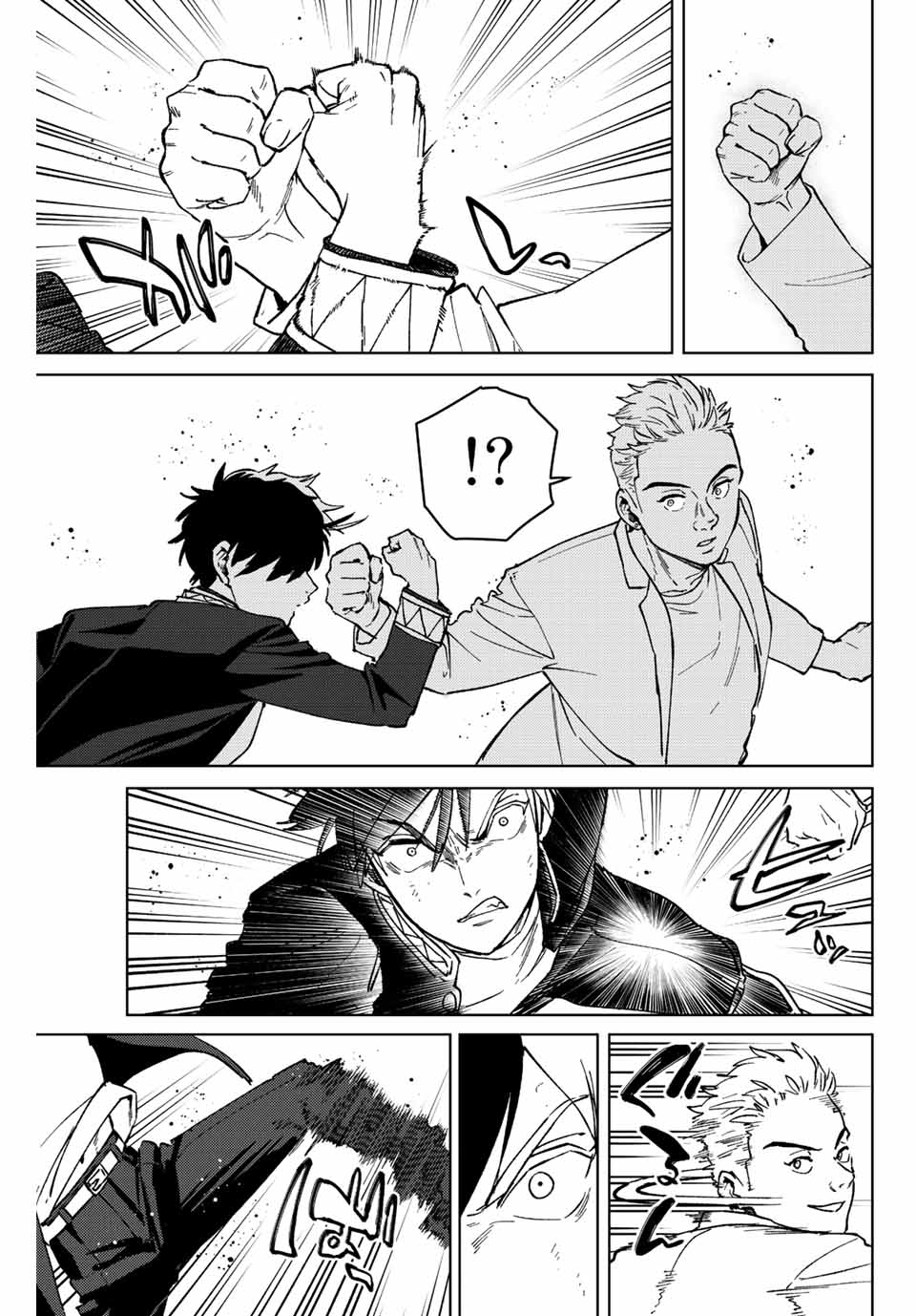 Windbreaker ウィンドブレイカー Wind Breaker (NII Satoru) Chap 108 - Next Chap 109