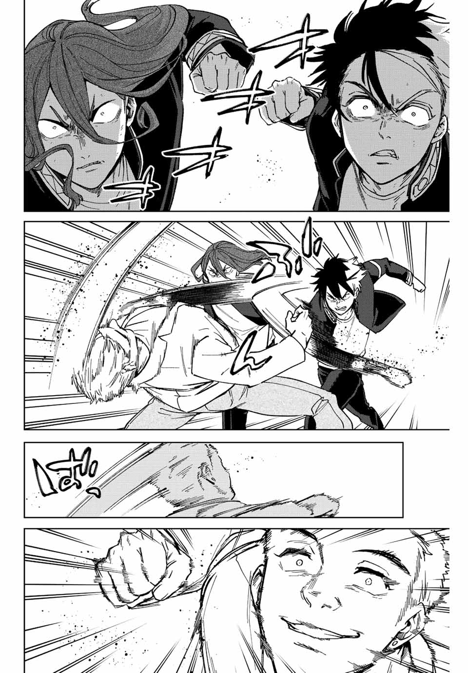 Windbreaker ウィンドブレイカー Wind Breaker (NII Satoru) Chap 108 - Next Chap 109