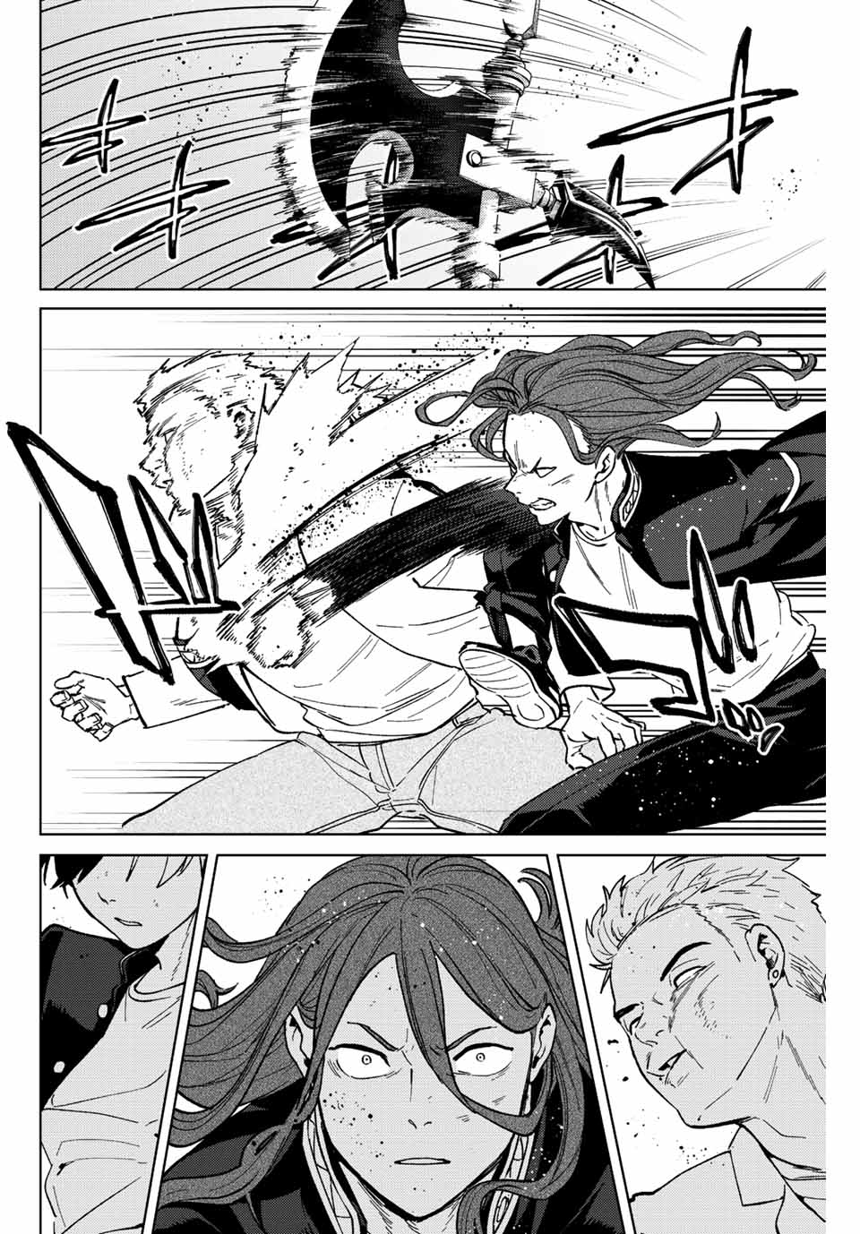 Windbreaker ウィンドブレイカー Wind Breaker (NII Satoru) Chap 109 - Next Chap 110