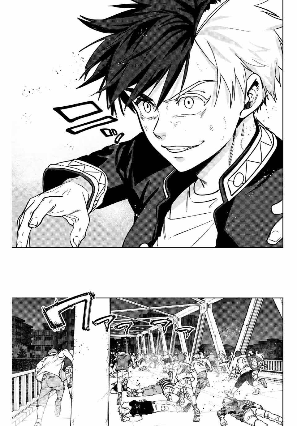 Windbreaker ウィンドブレイカー Wind Breaker (NII Satoru) Chap 109 - Next Chap 110