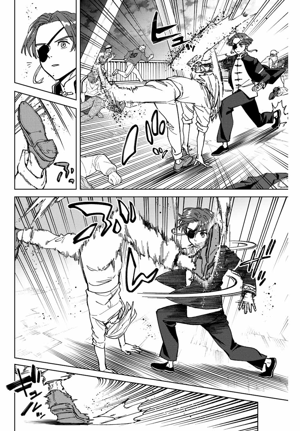 Windbreaker ウィンドブレイカー Wind Breaker (NII Satoru) Chap 110 - Next Chap 111