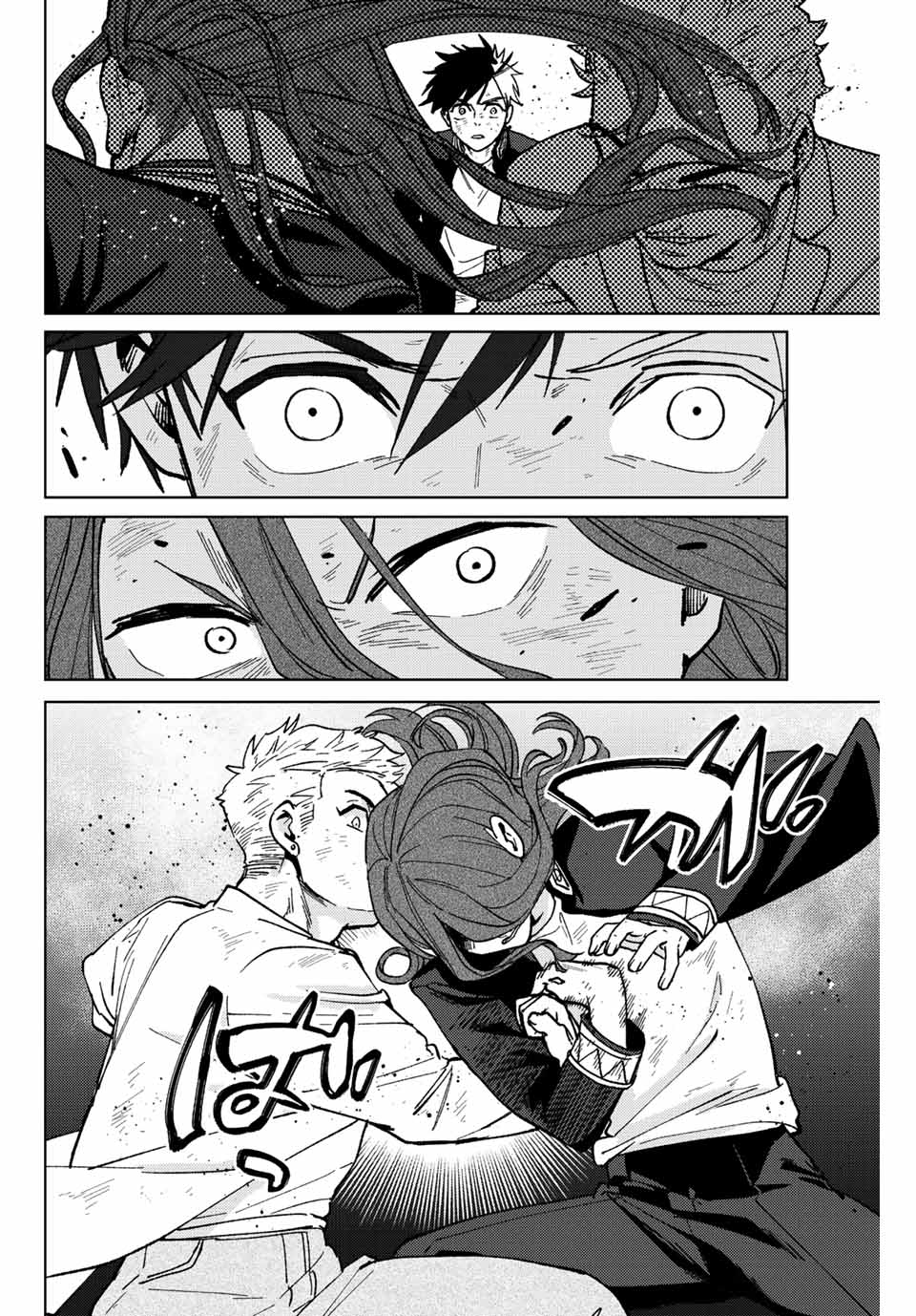 Windbreaker ウィンドブレイカー Wind Breaker (NII Satoru) Chap 112 - Next Chap 113