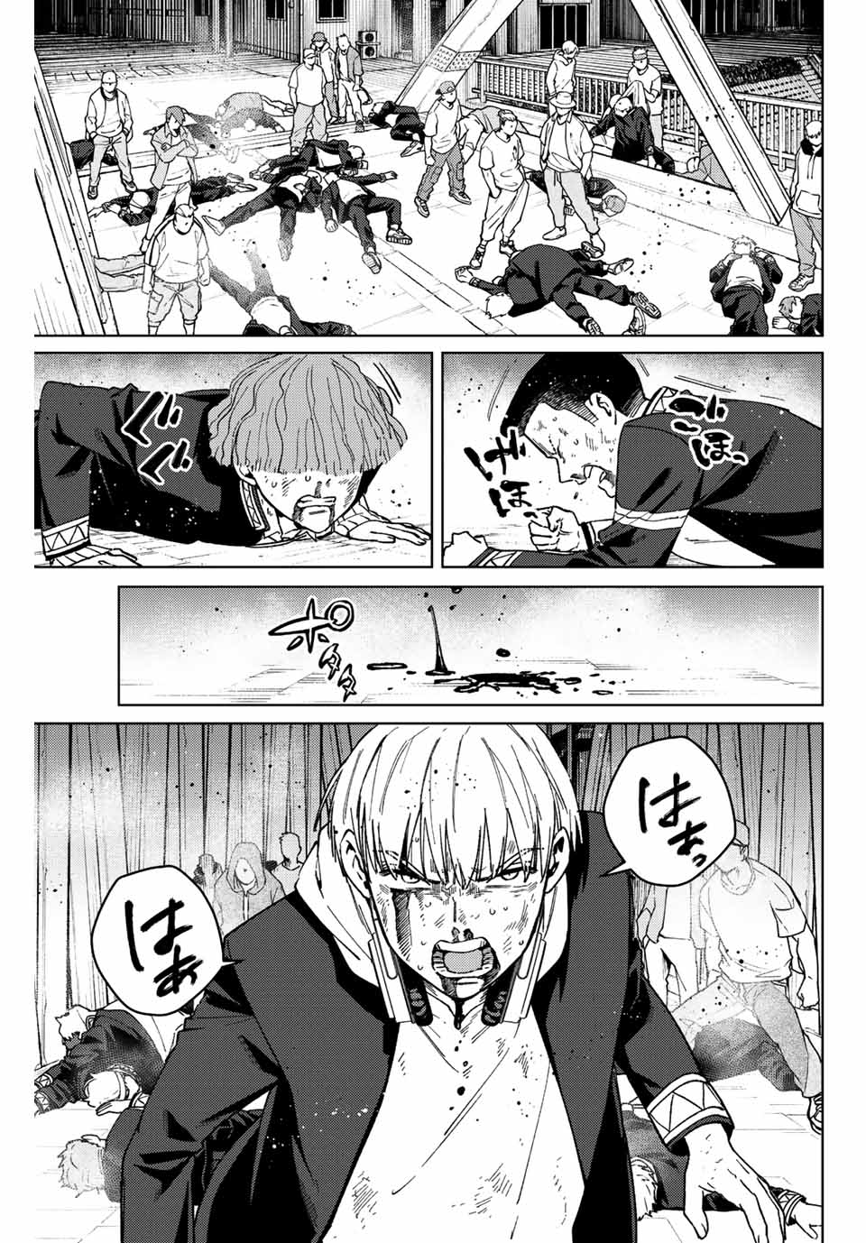 Windbreaker ウィンドブレイカー Wind Breaker (NII Satoru) Chap 114 - Next Chap 115