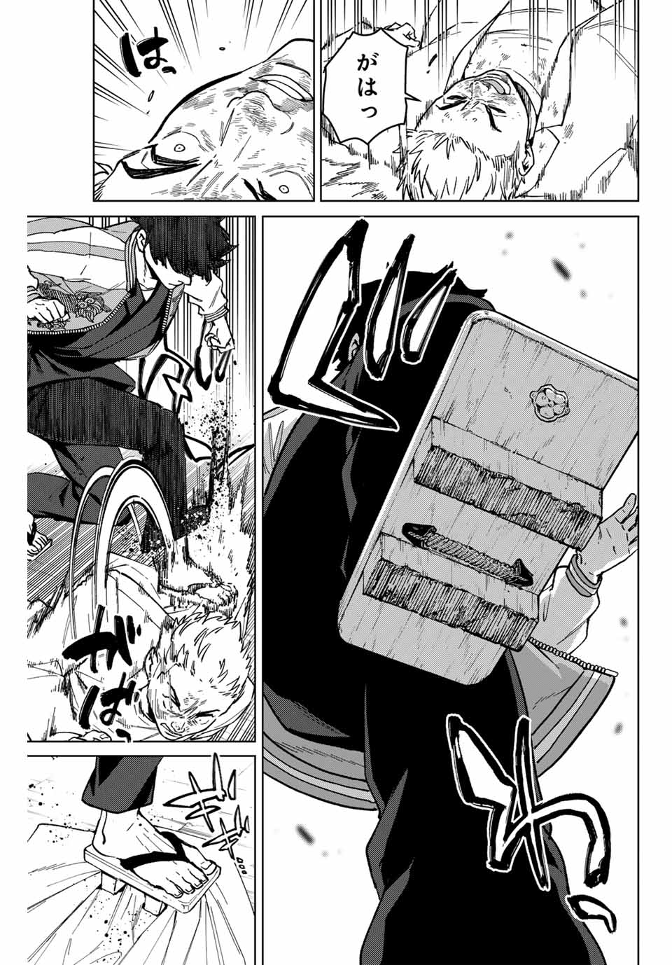 Windbreaker ウィンドブレイカー Wind Breaker (NII Satoru) Chap 117 - Next Chap 118