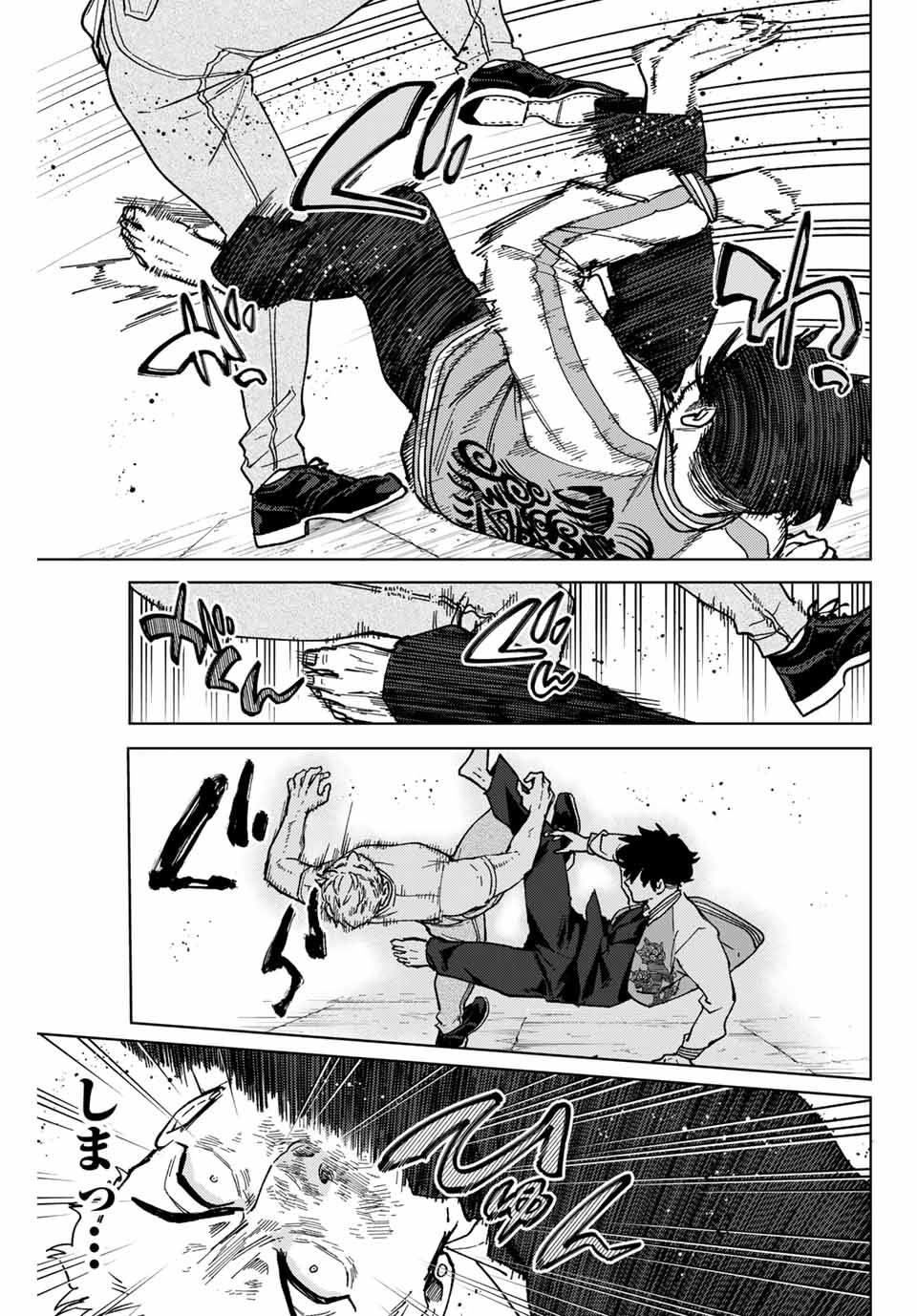 Windbreaker ウィンドブレイカー Wind Breaker (NII Satoru) Chap 117 - Next Chap 118