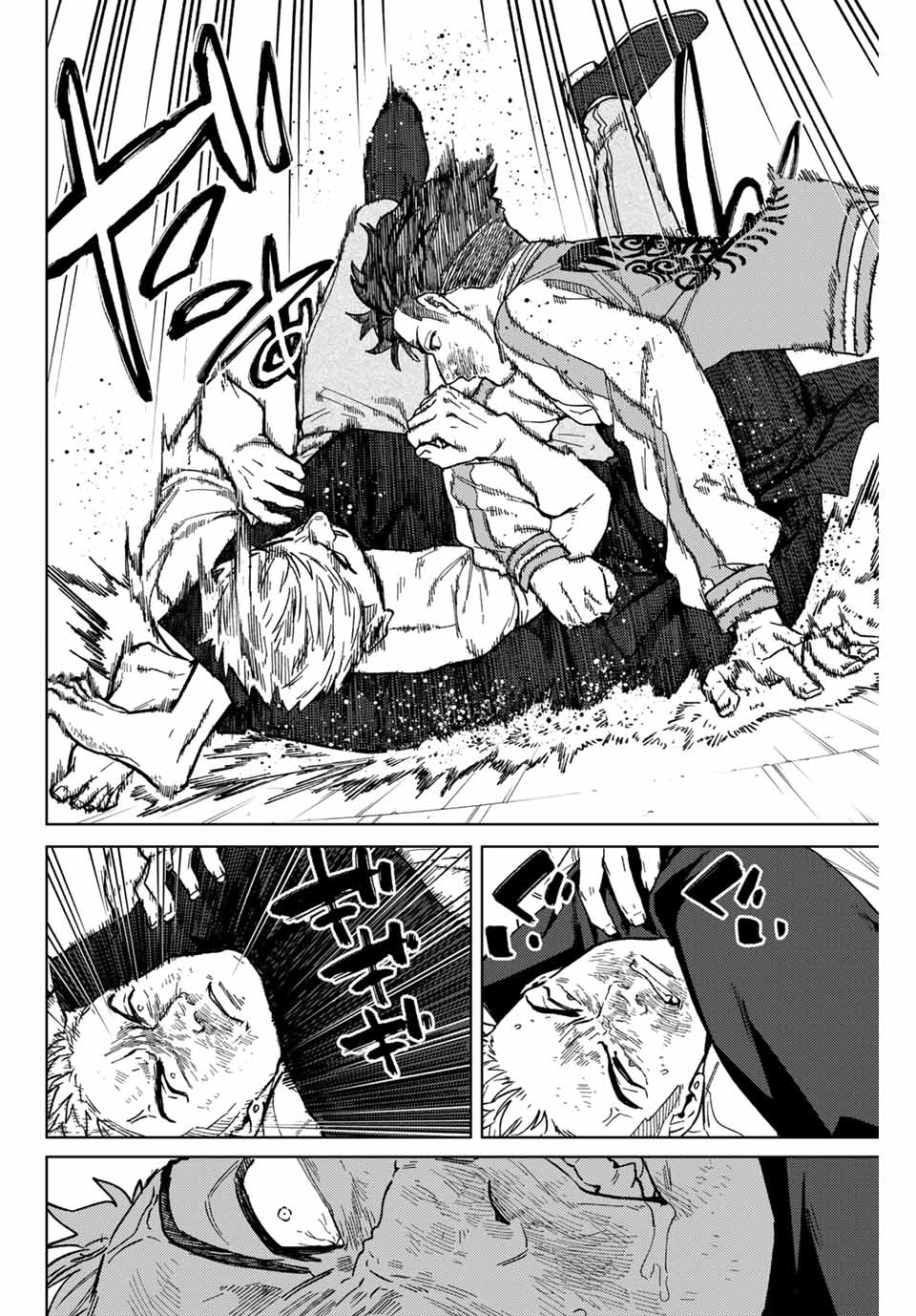 Windbreaker ウィンドブレイカー Wind Breaker (NII Satoru) Chap 117 - Next Chap 118