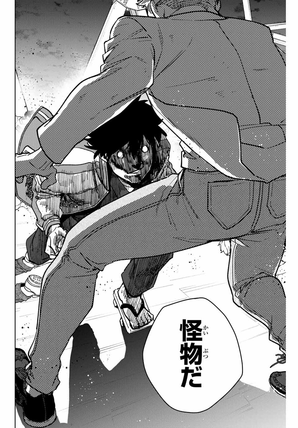 Windbreaker ウィンドブレイカー Wind Breaker (NII Satoru) Chap 117 - Next Chap 118