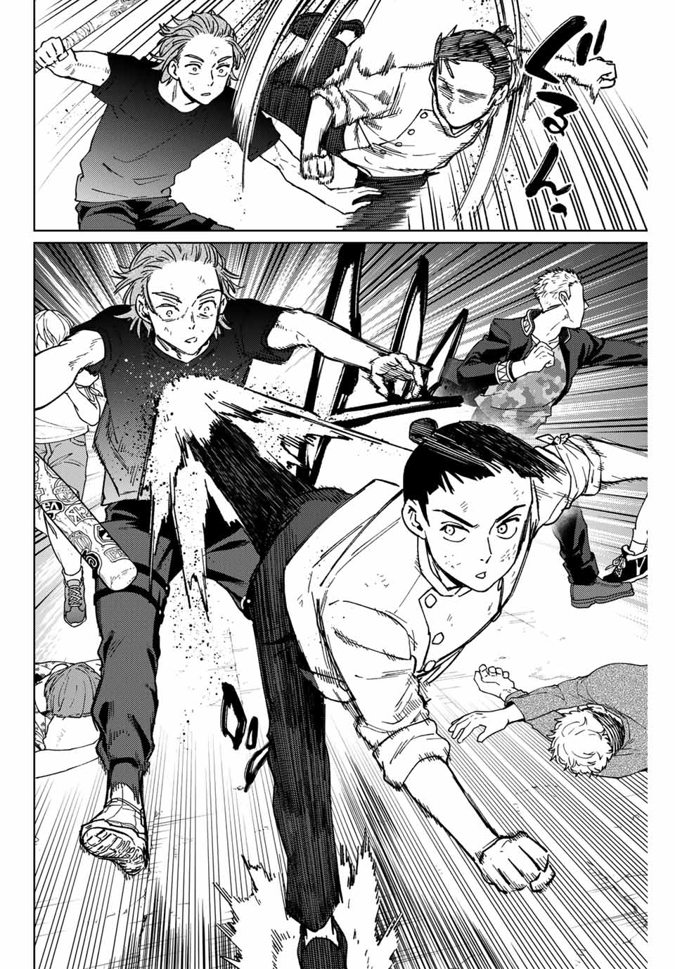 Windbreaker ウィンドブレイカー Wind Breaker (NII Satoru) Chap 118 - Next Chap 119