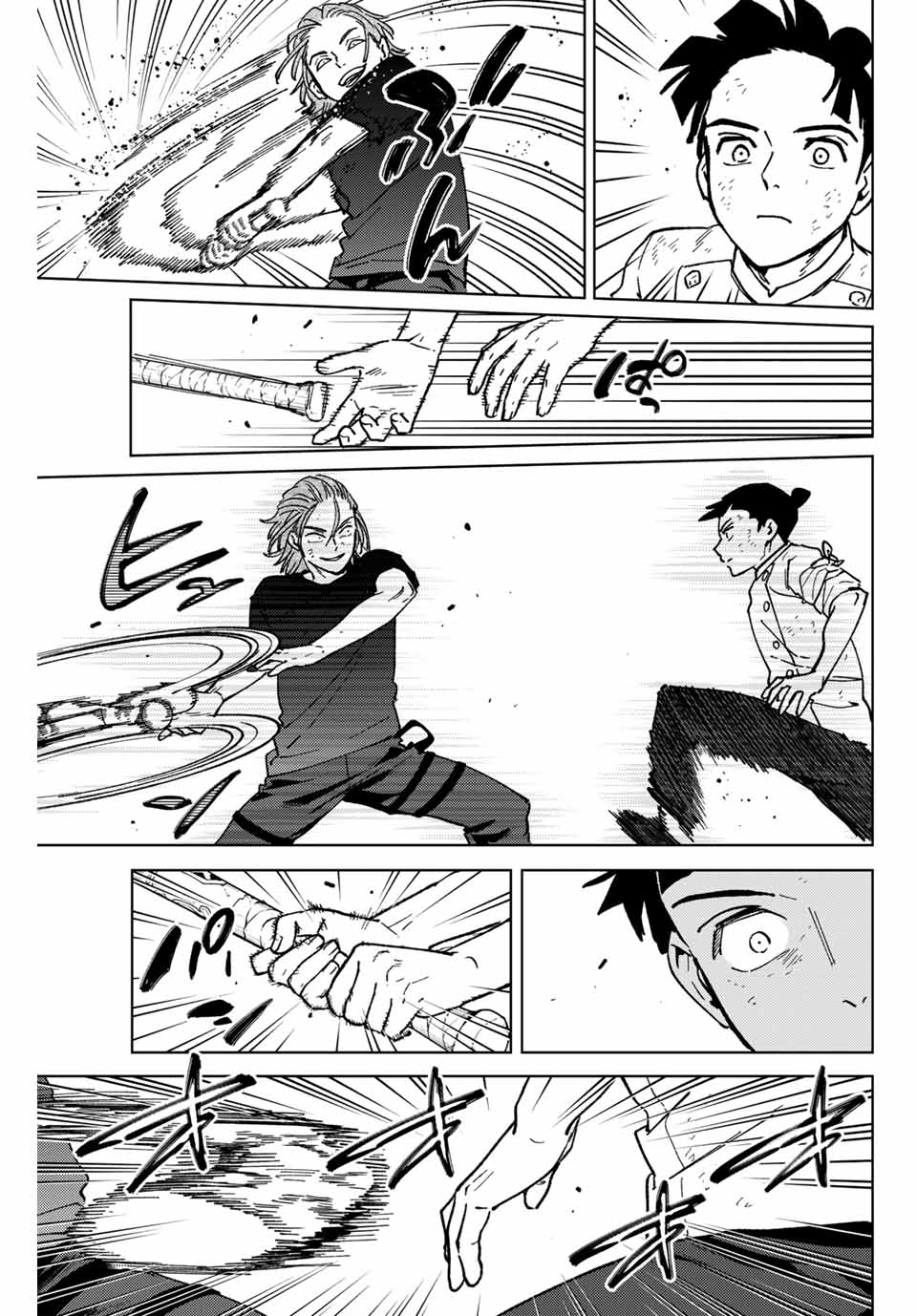 Windbreaker ウィンドブレイカー Wind Breaker (NII Satoru) Chap 119 - Next Chap 120