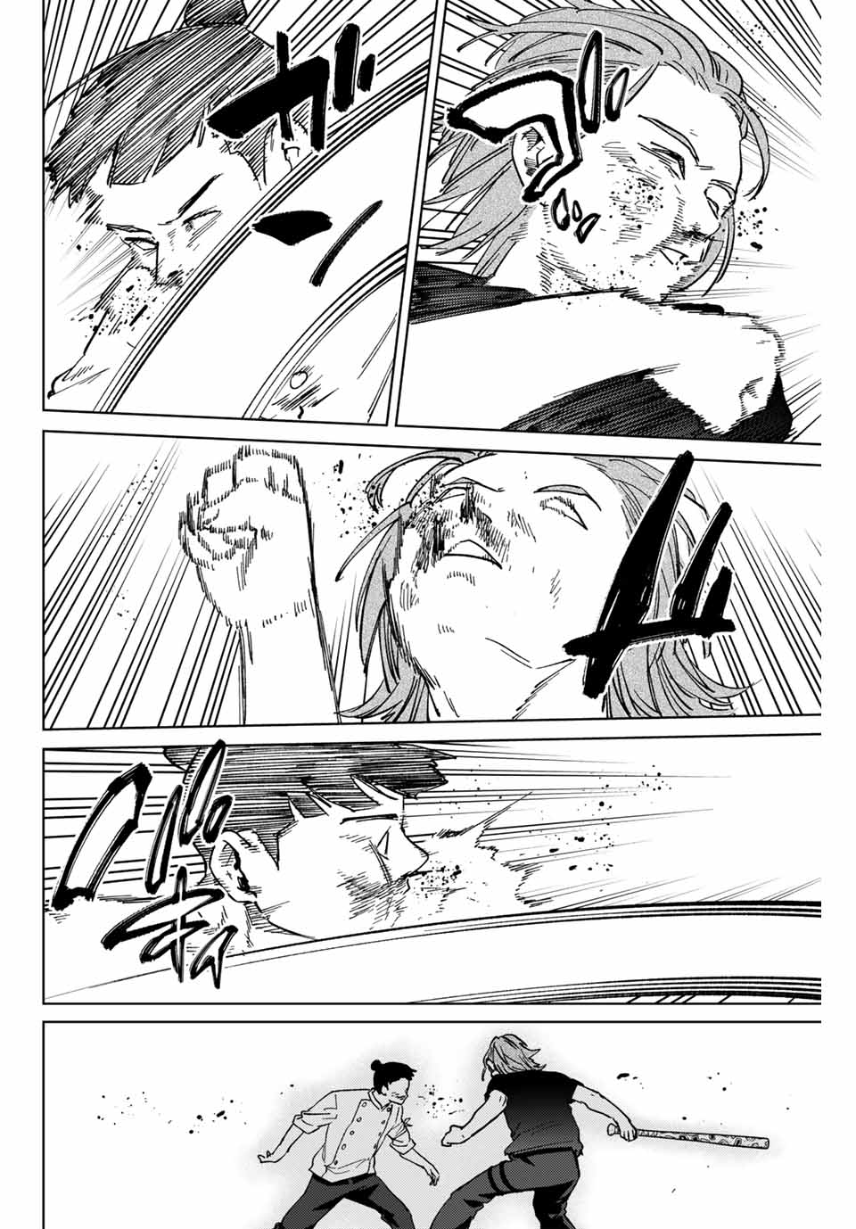 Windbreaker ウィンドブレイカー Wind Breaker (NII Satoru) Chap 119 - Next Chap 120