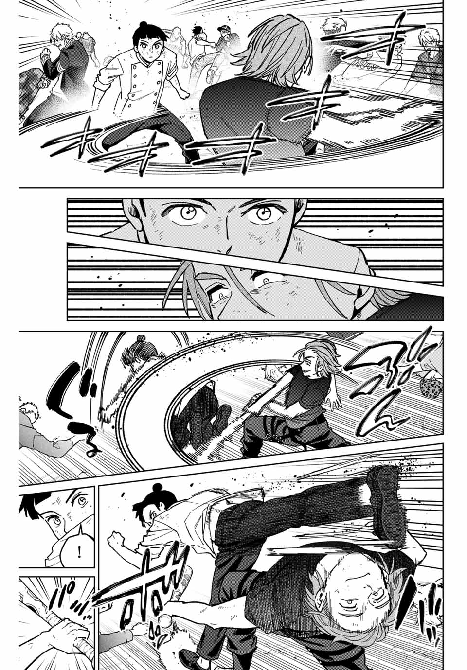 Windbreaker ウィンドブレイカー Wind Breaker (NII Satoru) Chap 119 - Next Chap 120