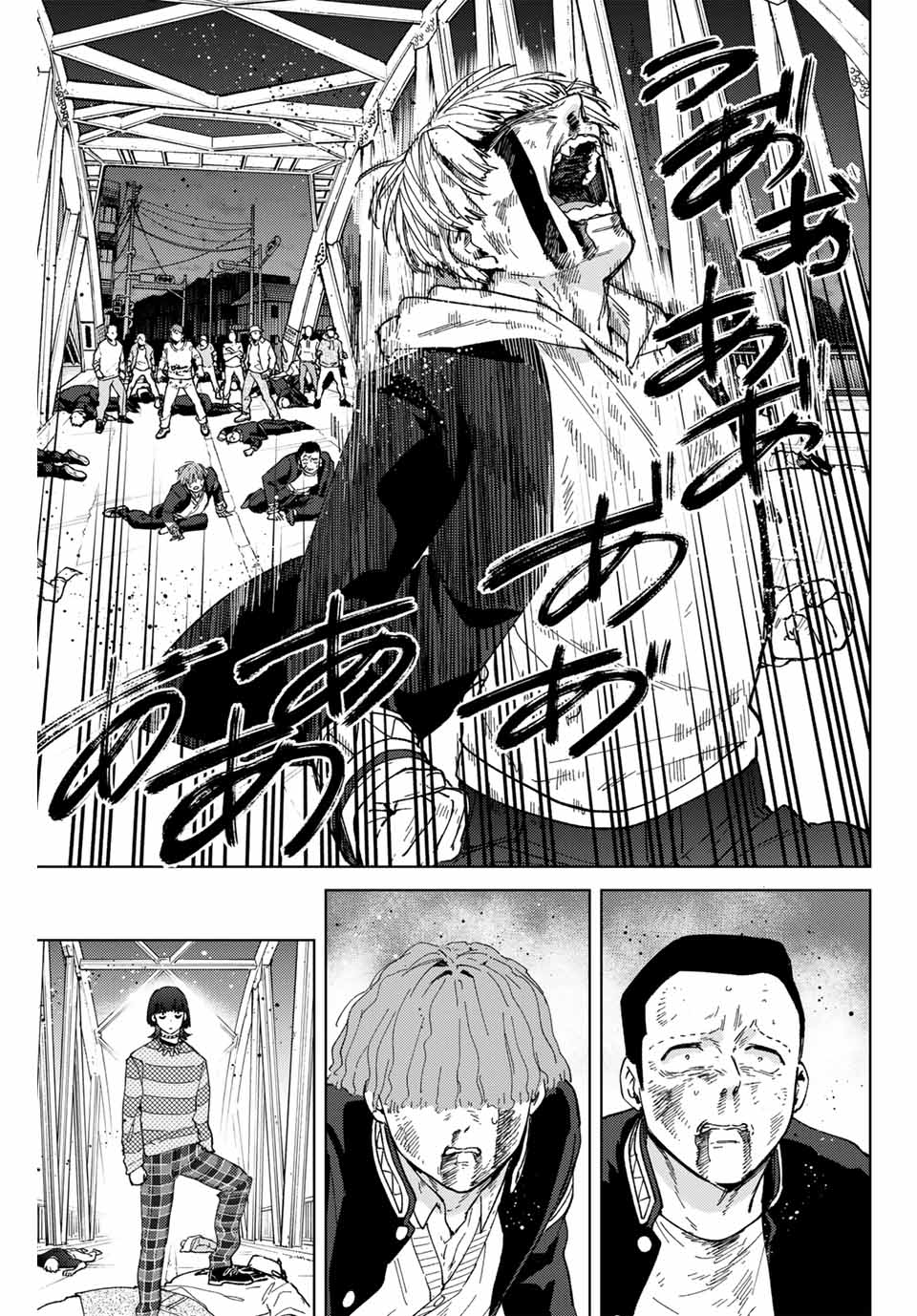 Windbreaker ウィンドブレイカー Wind Breaker (NII Satoru) Chap 123 - Next Chap 124