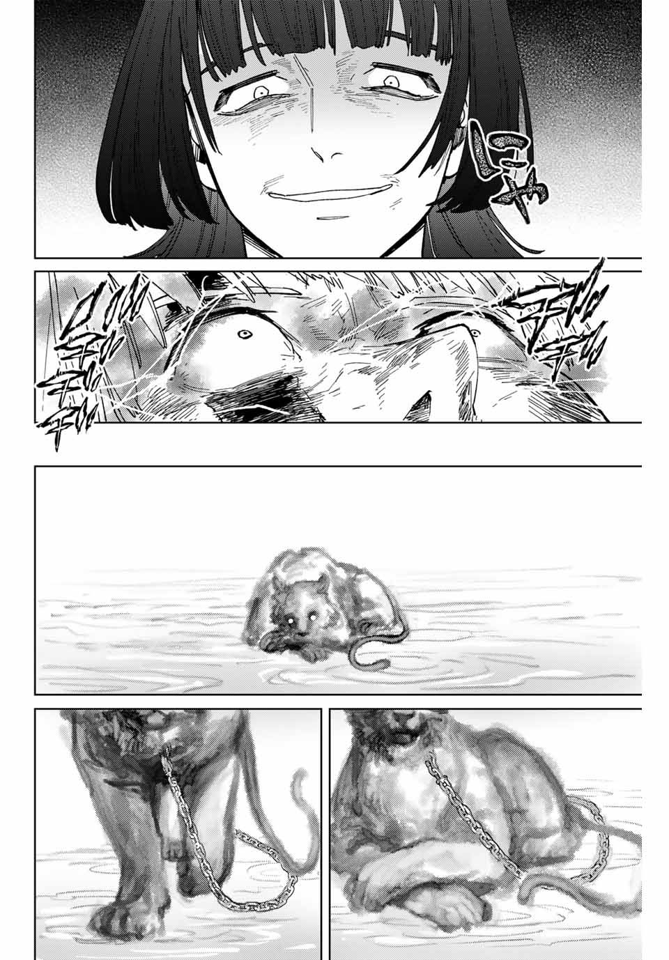 Windbreaker ウィンドブレイカー Wind Breaker (NII Satoru) Chap 123 - Next Chap 124