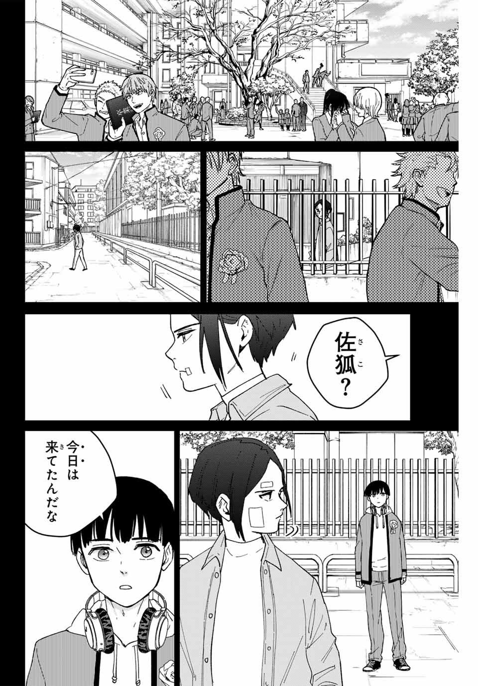Windbreaker ウィンドブレイカー Wind Breaker (NII Satoru) Chap 126 - Next Chap 127
