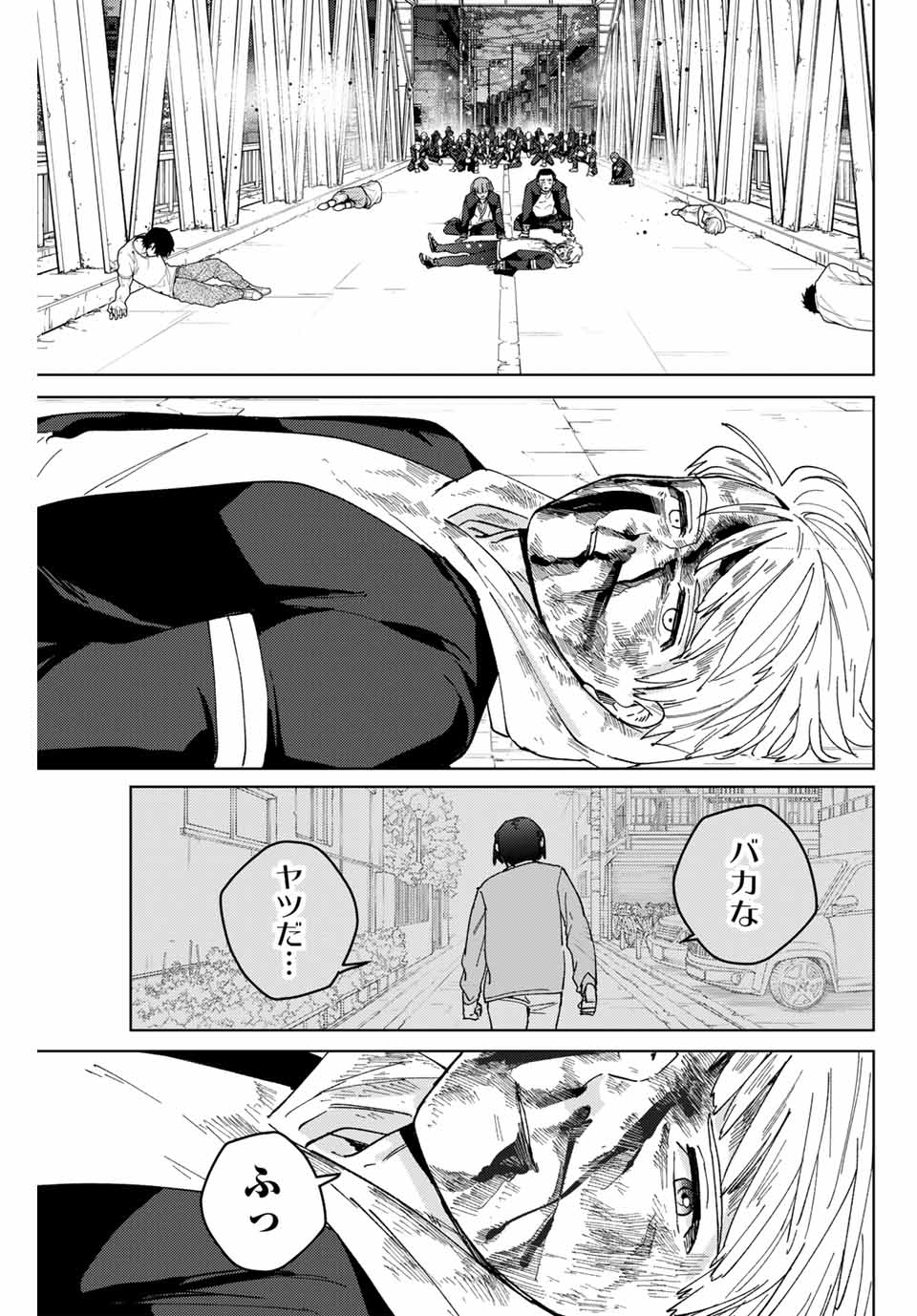 Windbreaker ウィンドブレイカー Wind Breaker (NII Satoru) Chap 127 - Next Chap 128