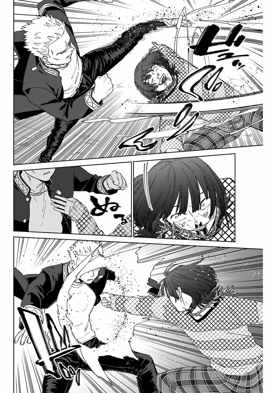 Windbreaker ウィンドブレイカー Wind Breaker (NII Satoru) Chap 127 - Next Chap 128