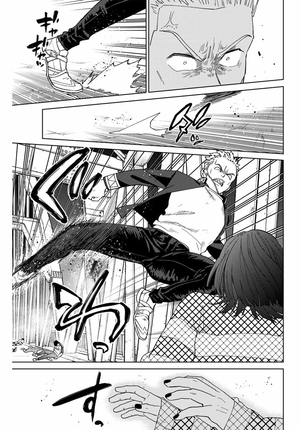 Windbreaker ウィンドブレイカー Wind Breaker (NII Satoru) Chap 127 - Next Chap 128