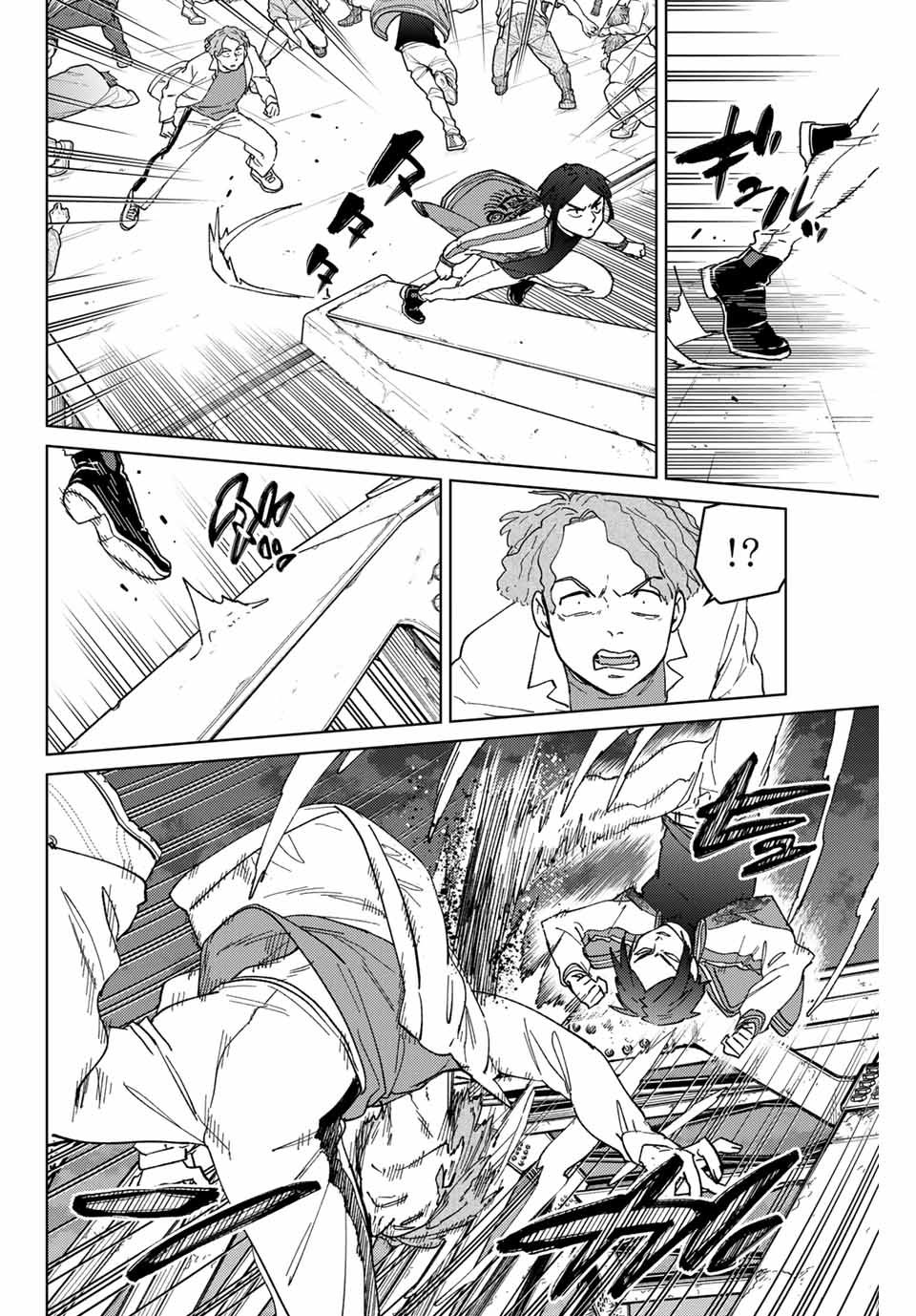 Windbreaker ウィンドブレイカー Wind Breaker (NII Satoru) Chap 129 - Next Chap 130