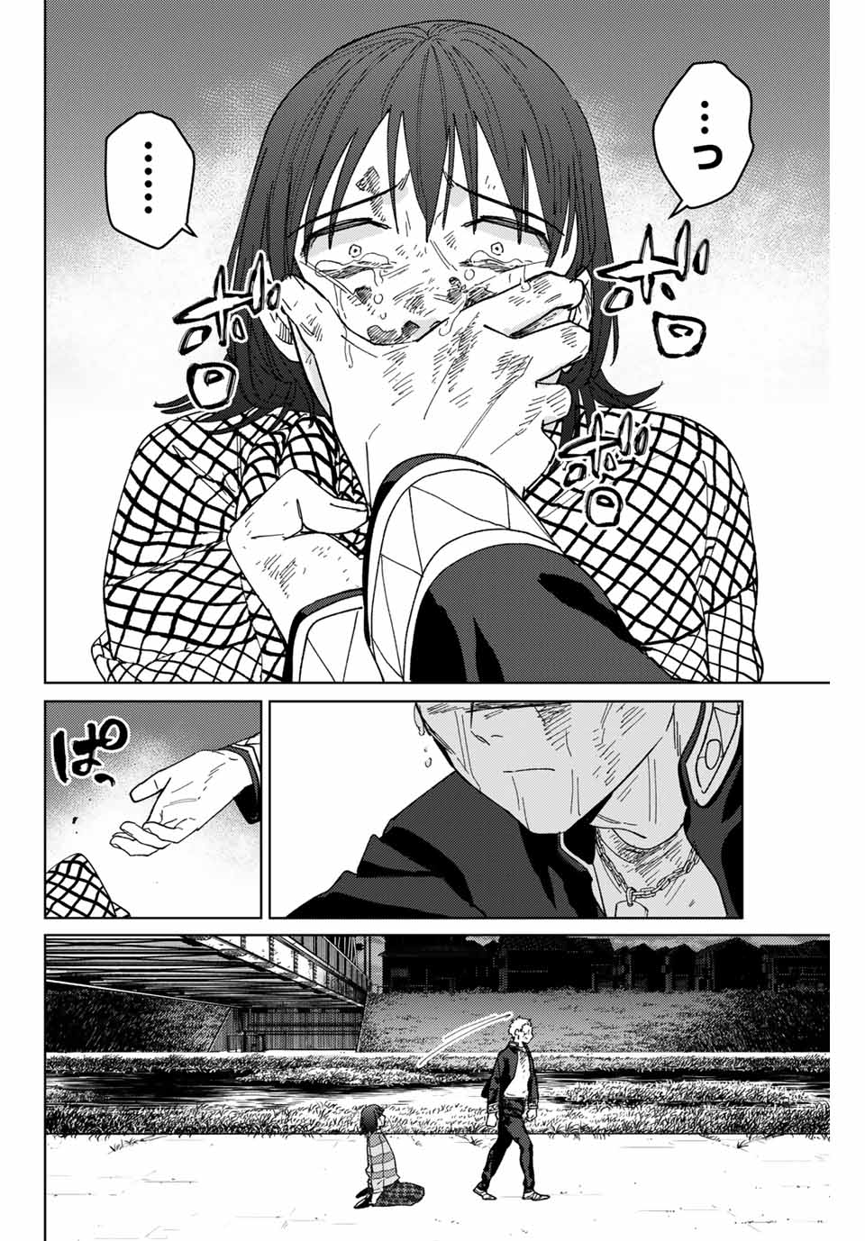 Windbreaker ウィンドブレイカー Wind Breaker (NII Satoru) Chap 130 - Next Chap 131