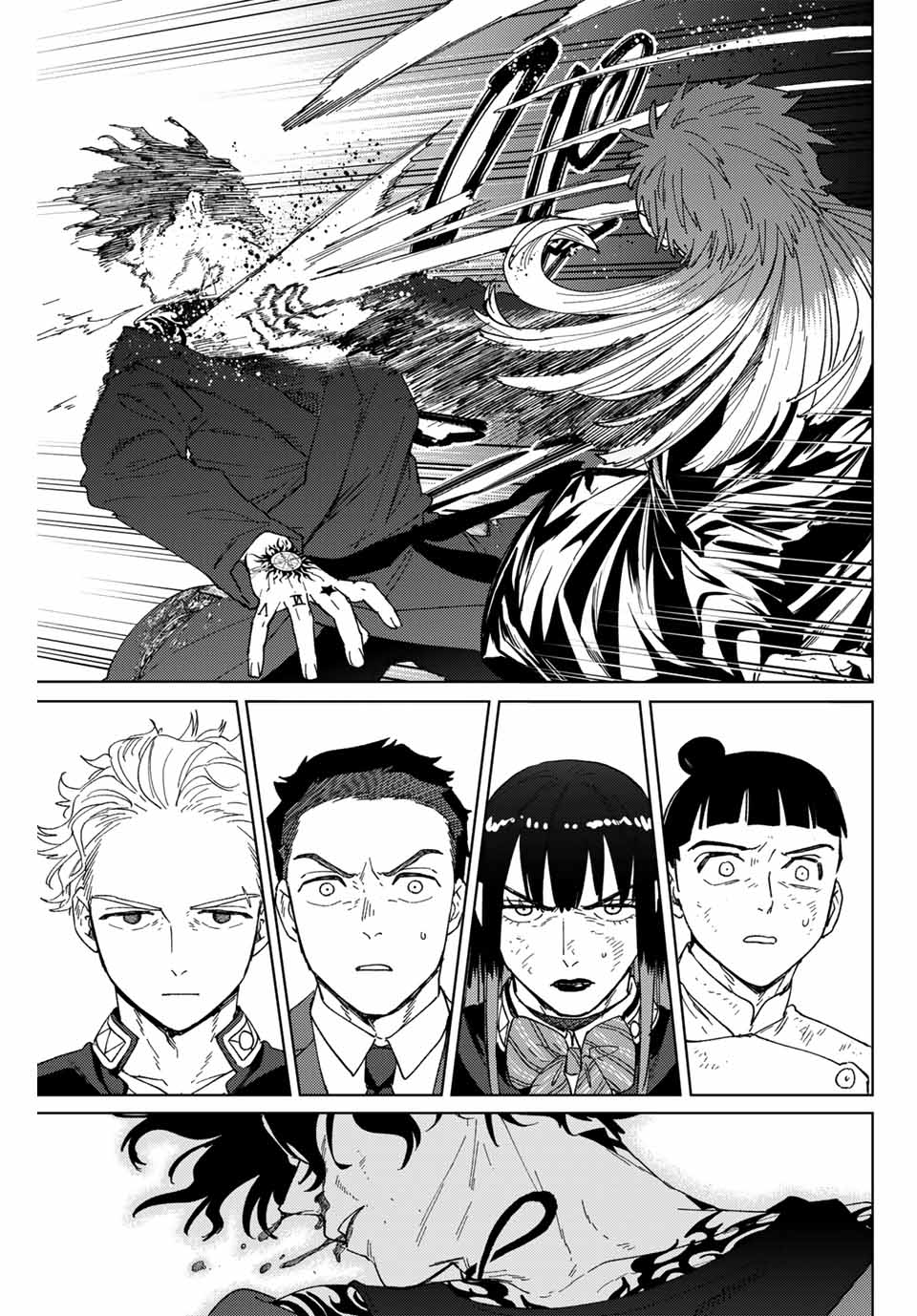 Windbreaker ウィンドブレイカー Wind Breaker (NII Satoru) Chap 134 - Next Chap 135