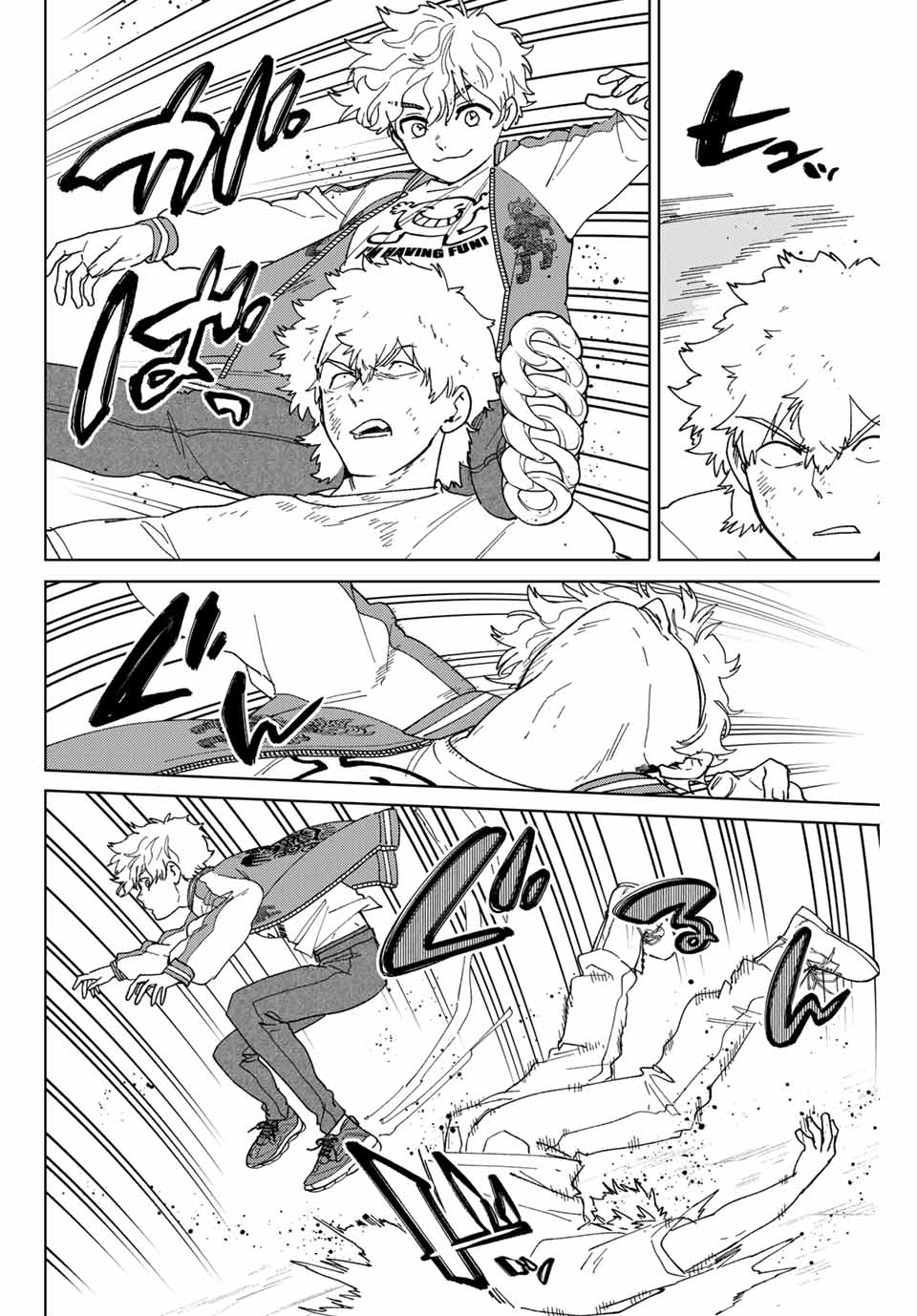 Windbreaker ウィンドブレイカー Wind Breaker (NII Satoru) Chap 134 - Next Chap 135