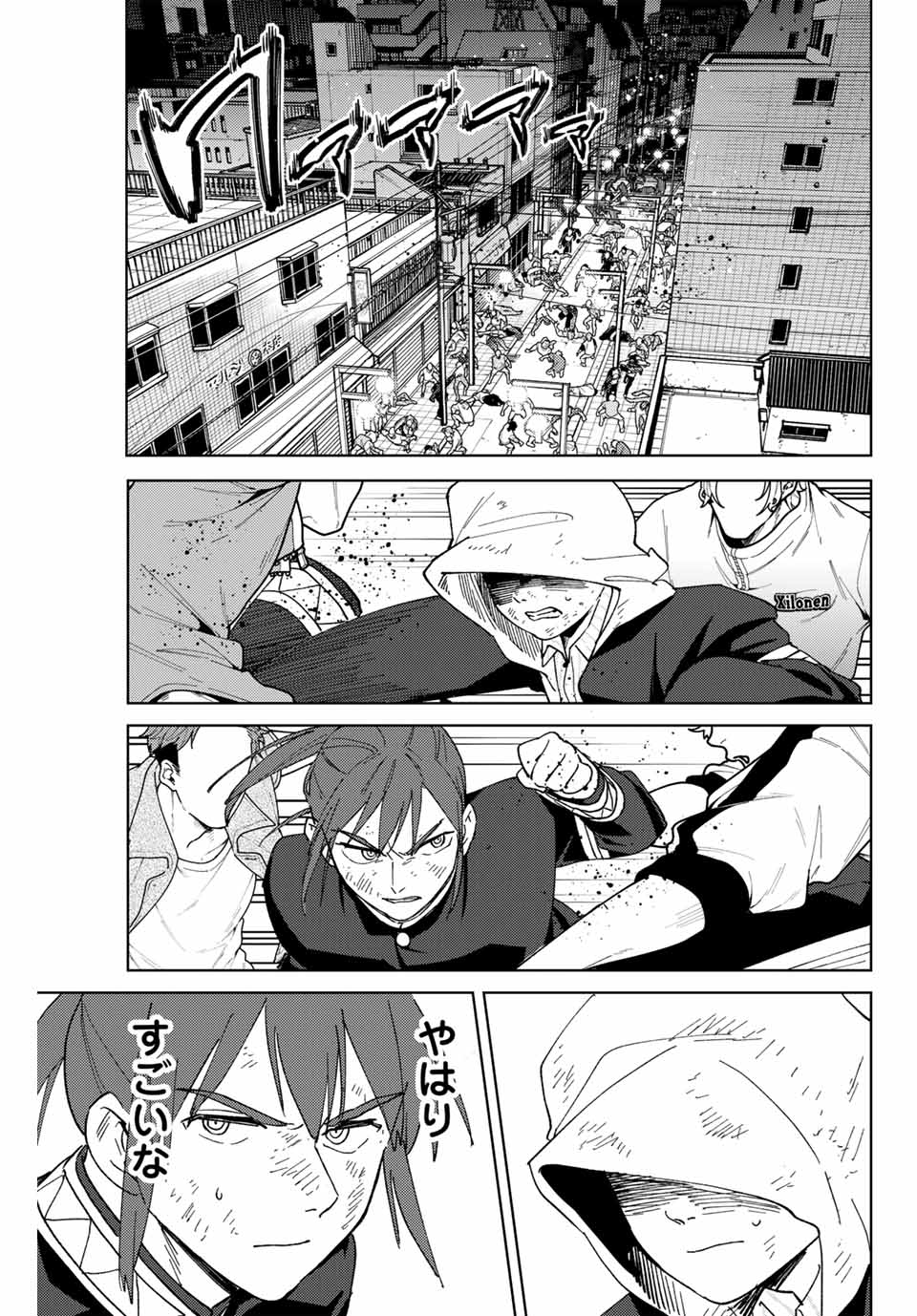 Windbreaker ウィンドブレイカー Wind Breaker (NII Satoru) Chap 134 - Next Chap 135