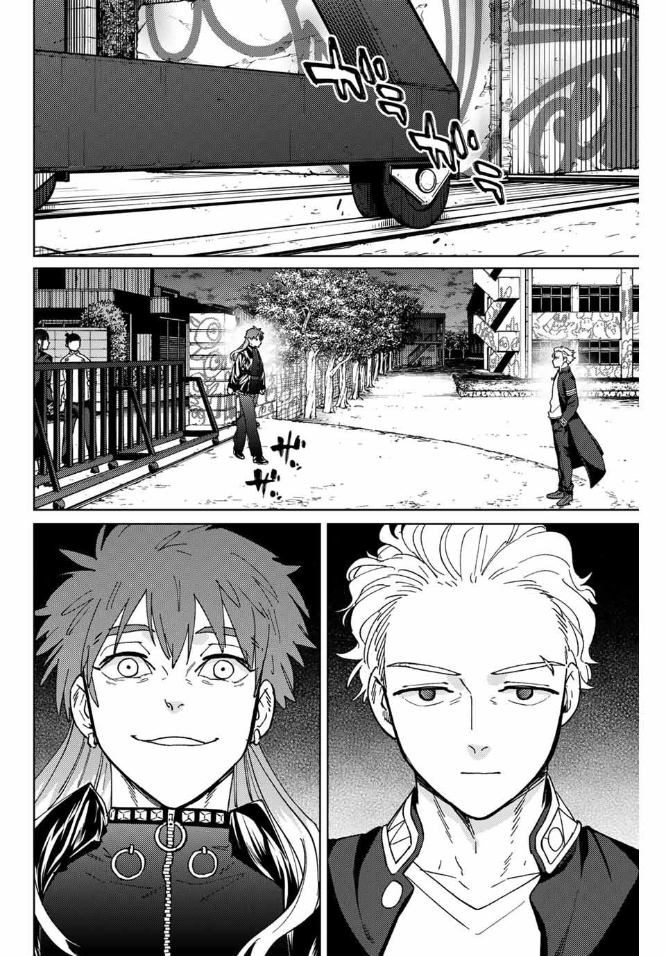 Windbreaker ウィンドブレイカー Wind Breaker (NII Satoru) Chap 134 - Next Chap 135