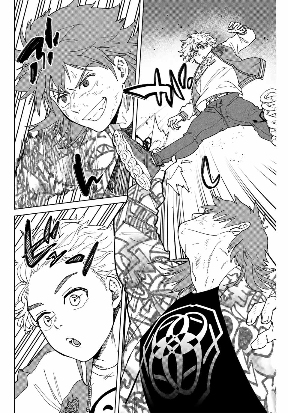 Windbreaker ウィンドブレイカー Wind Breaker (NII Satoru) Chap 135 - Next Chap 136