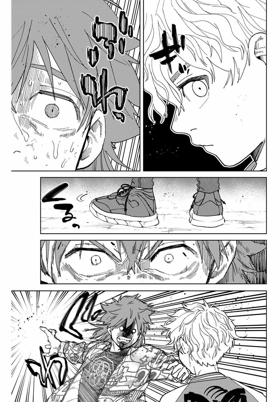 Windbreaker ウィンドブレイカー Wind Breaker (NII Satoru) Chap 136 - Next Chap 137