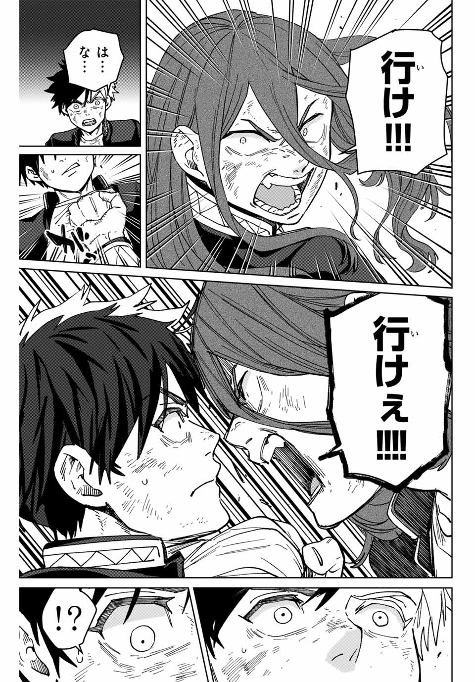 Windbreaker ウィンドブレイカー Wind Breaker (NII Satoru) Chap 136 - Next Chap 137