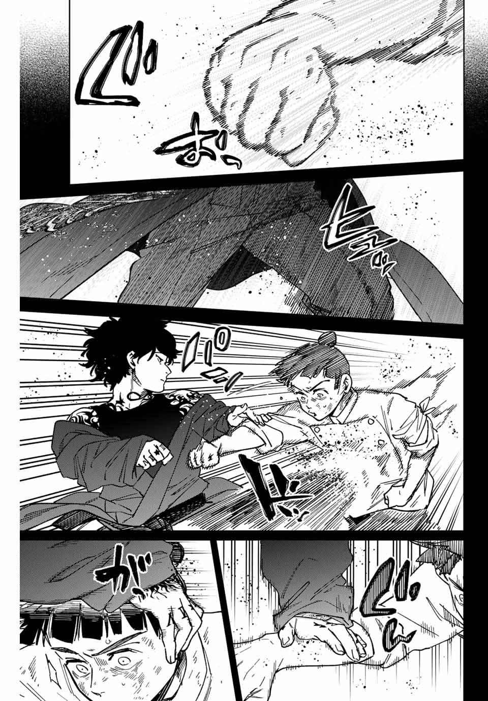 Windbreaker ウィンドブレイカー Wind Breaker (NII Satoru) Chap 137 - Next Chap 138