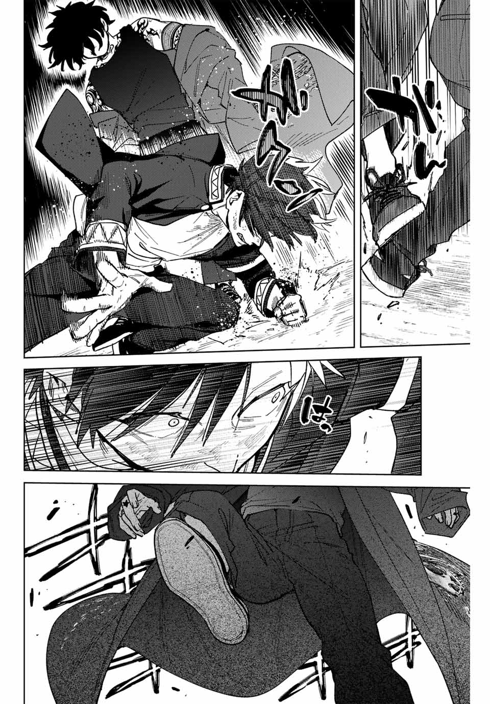 Windbreaker ウィンドブレイカー Wind Breaker (NII Satoru) Chap 138 - Next Chap 139