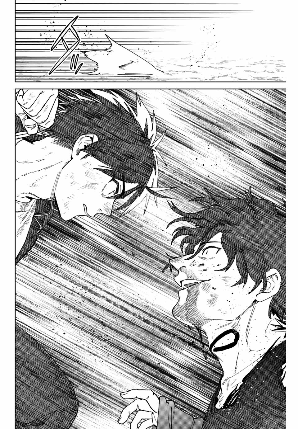 Windbreaker ウィンドブレイカー Wind Breaker (NII Satoru) Chap 138 - Next Chap 139