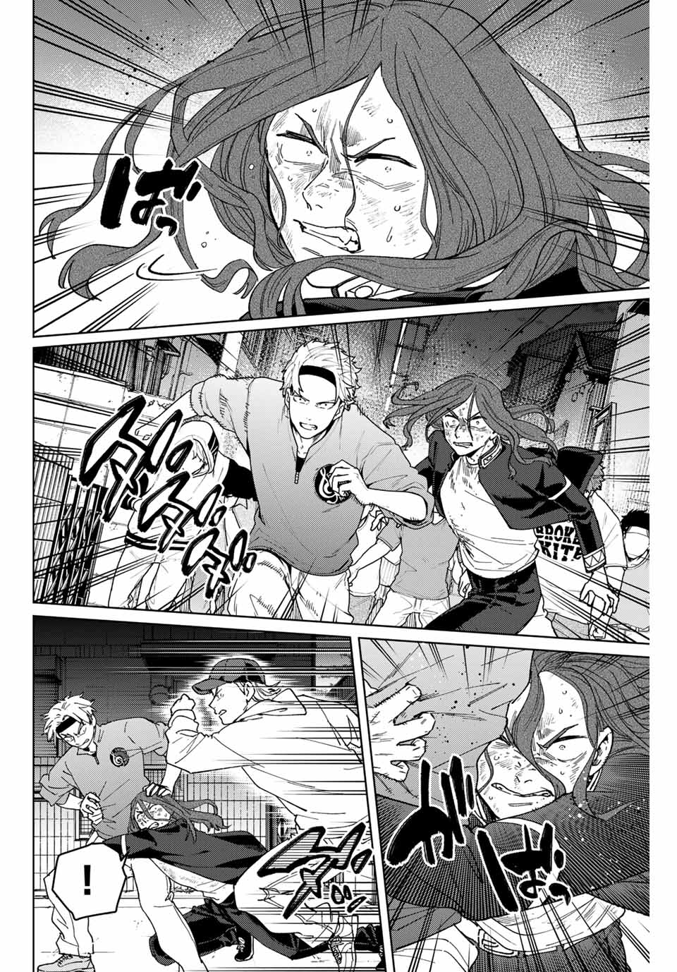Windbreaker ウィンドブレイカー Wind Breaker (NII Satoru) Chap 139 - Next Chap 140