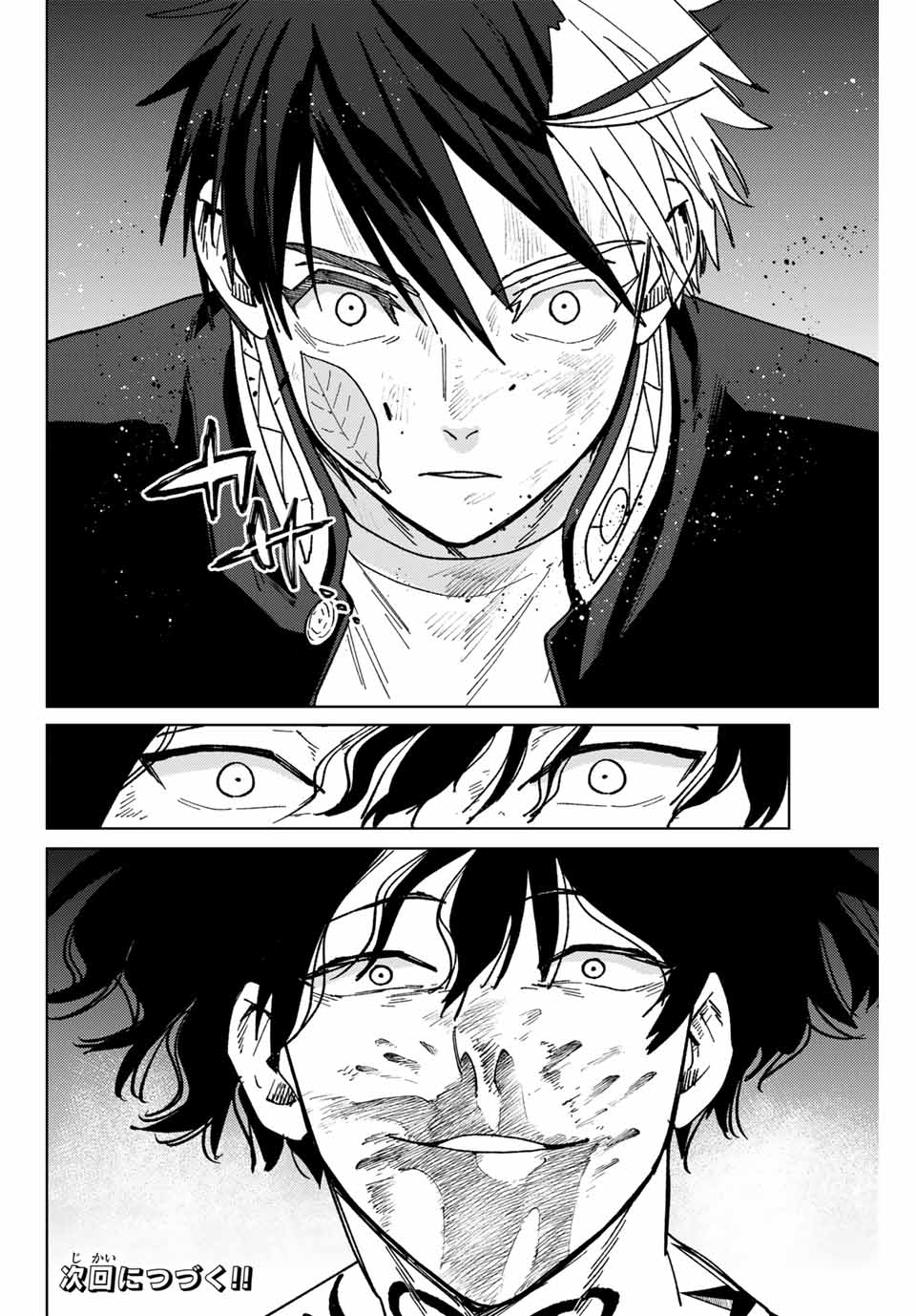 Windbreaker ウィンドブレイカー Wind Breaker (NII Satoru) Chap 139 - Next Chap 140