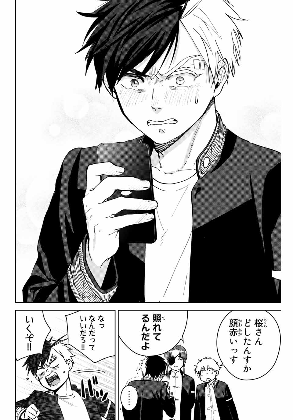 Windbreaker ウィンドブレイカー Wind Breaker (NII Satoru) Chap 35 - Next Chap 36
