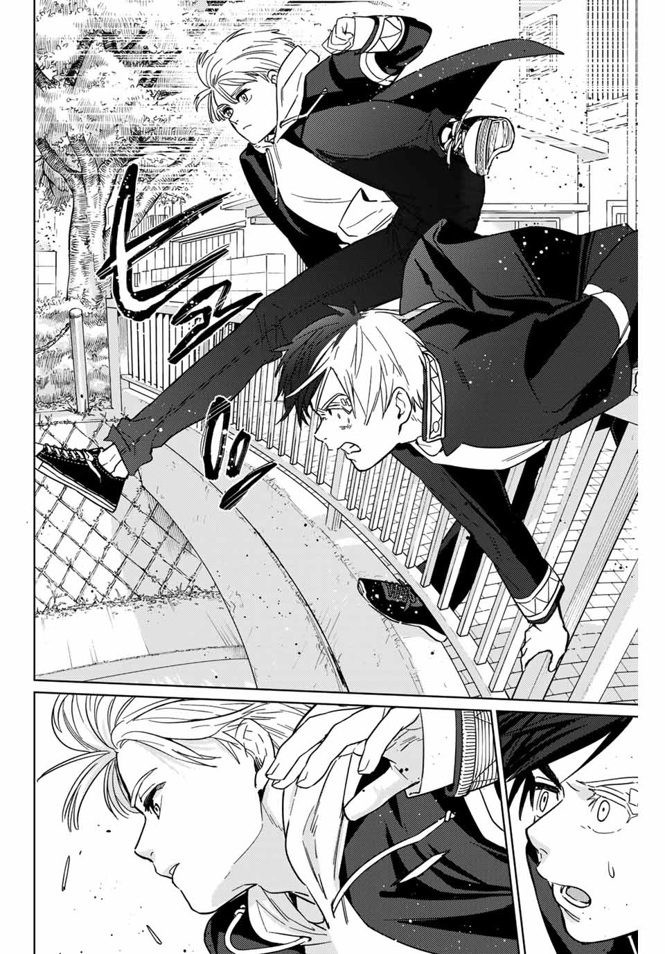 Windbreaker ウィンドブレイカー Wind Breaker (NII Satoru) Chap 36 - Next Chap 37