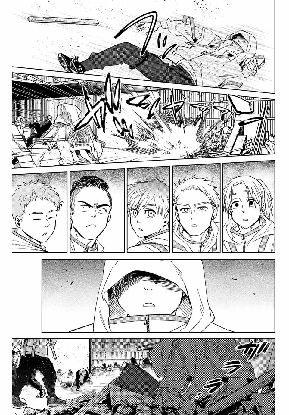Windbreaker ウィンドブレイカー Wind Breaker (NII Satoru) Chap 45 - Next Chap 46