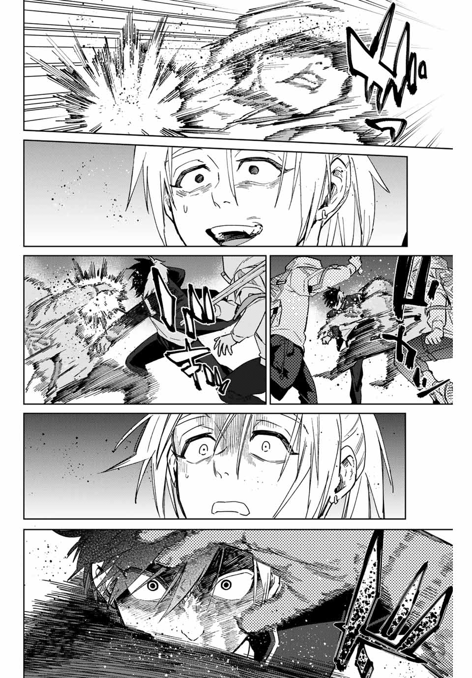 Windbreaker ウィンドブレイカー Wind Breaker (NII Satoru) Chap 47 - Next Chap 48