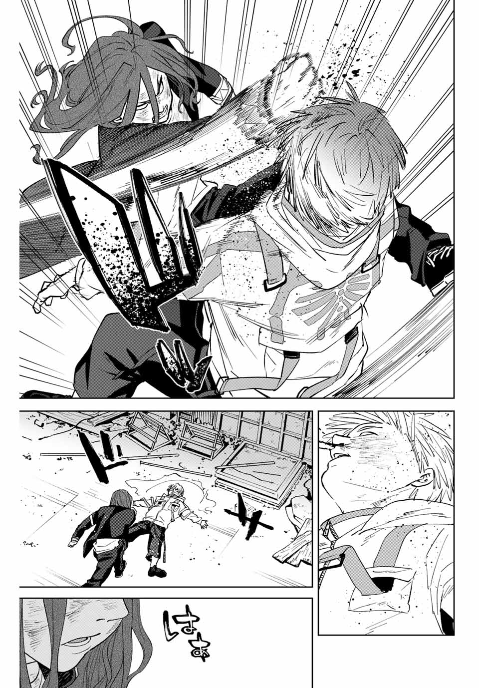 Windbreaker ウィンドブレイカー Wind Breaker (NII Satoru) Chap 48 - Next Chap 49