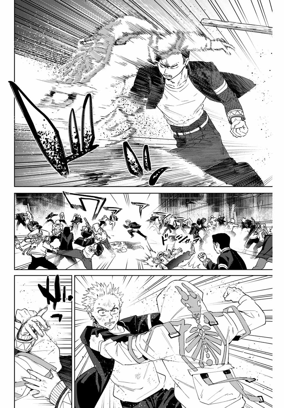 Windbreaker ウィンドブレイカー Wind Breaker (NII Satoru) Chap 49 - Next Chap 50