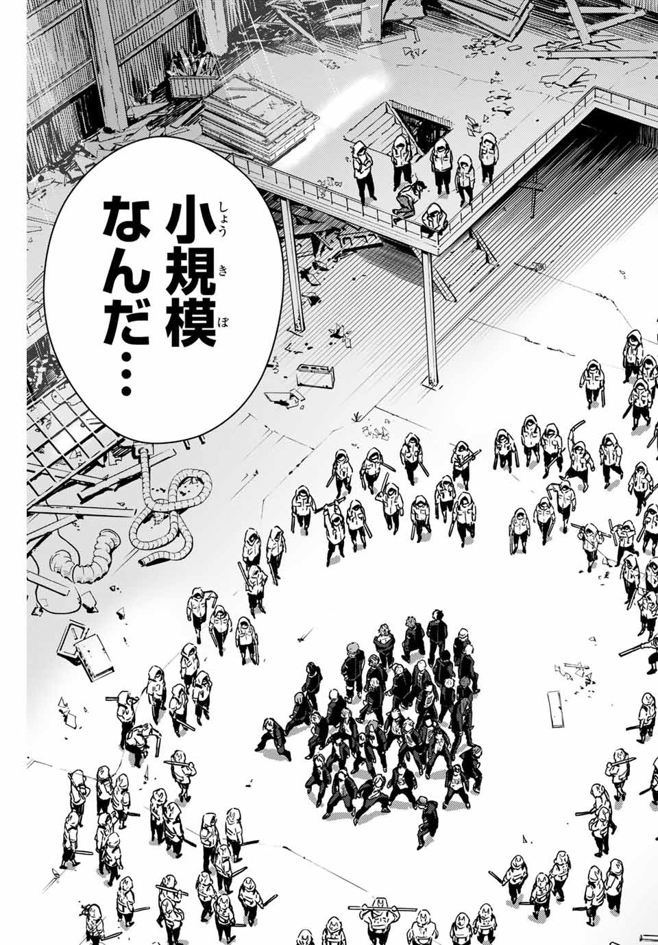 Windbreaker ウィンドブレイカー Wind Breaker (NII Satoru) Chap 42 - Next Chap 43