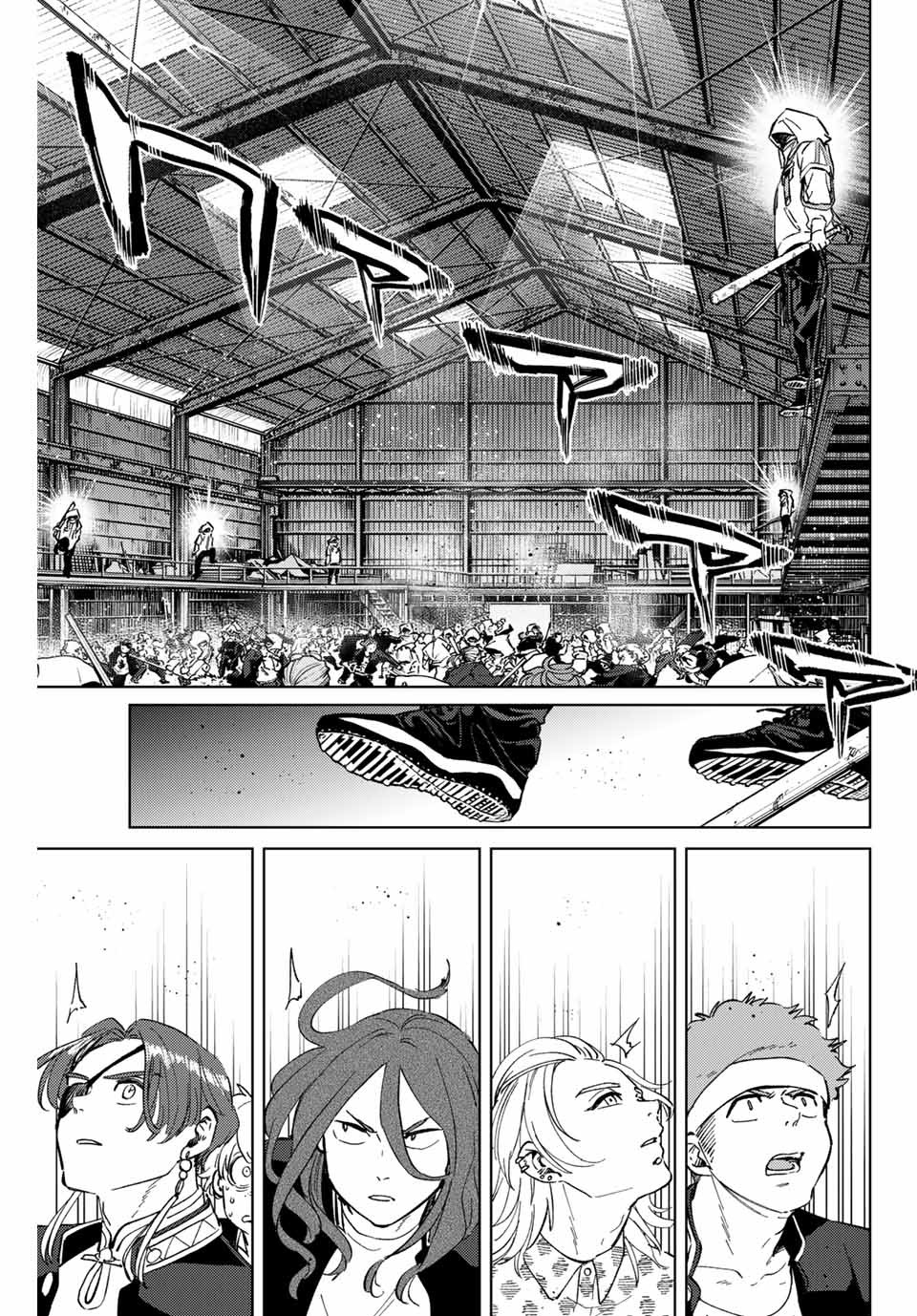 Windbreaker ウィンドブレイカー Wind Breaker (NII Satoru) Chap 43 - Next Chap 44