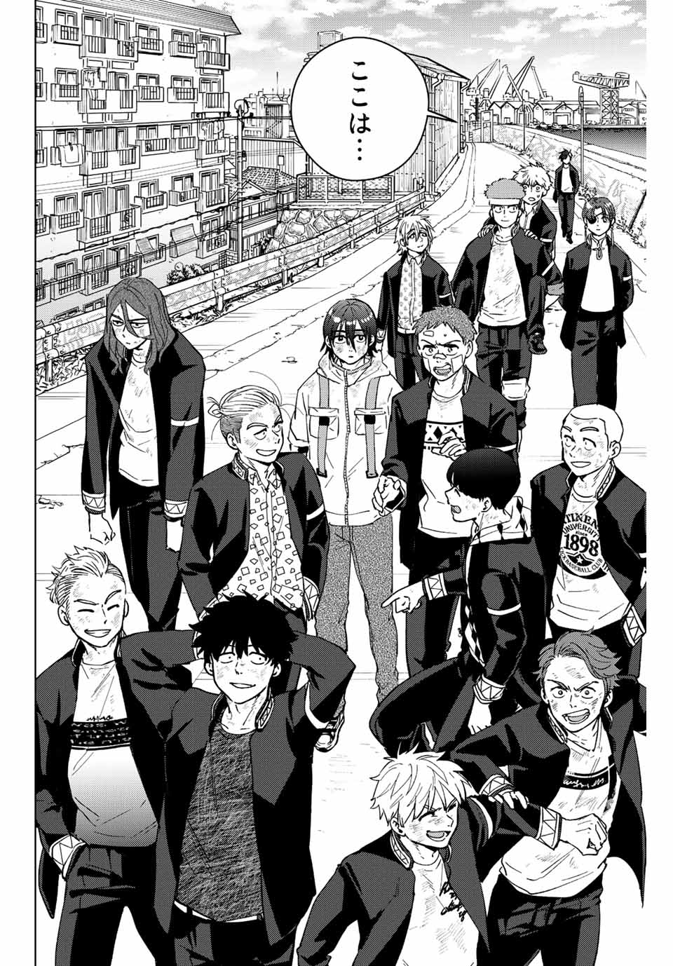 Windbreaker ウィンドブレイカー Wind Breaker (NII Satoru) Chap 54 - Next Chap 55