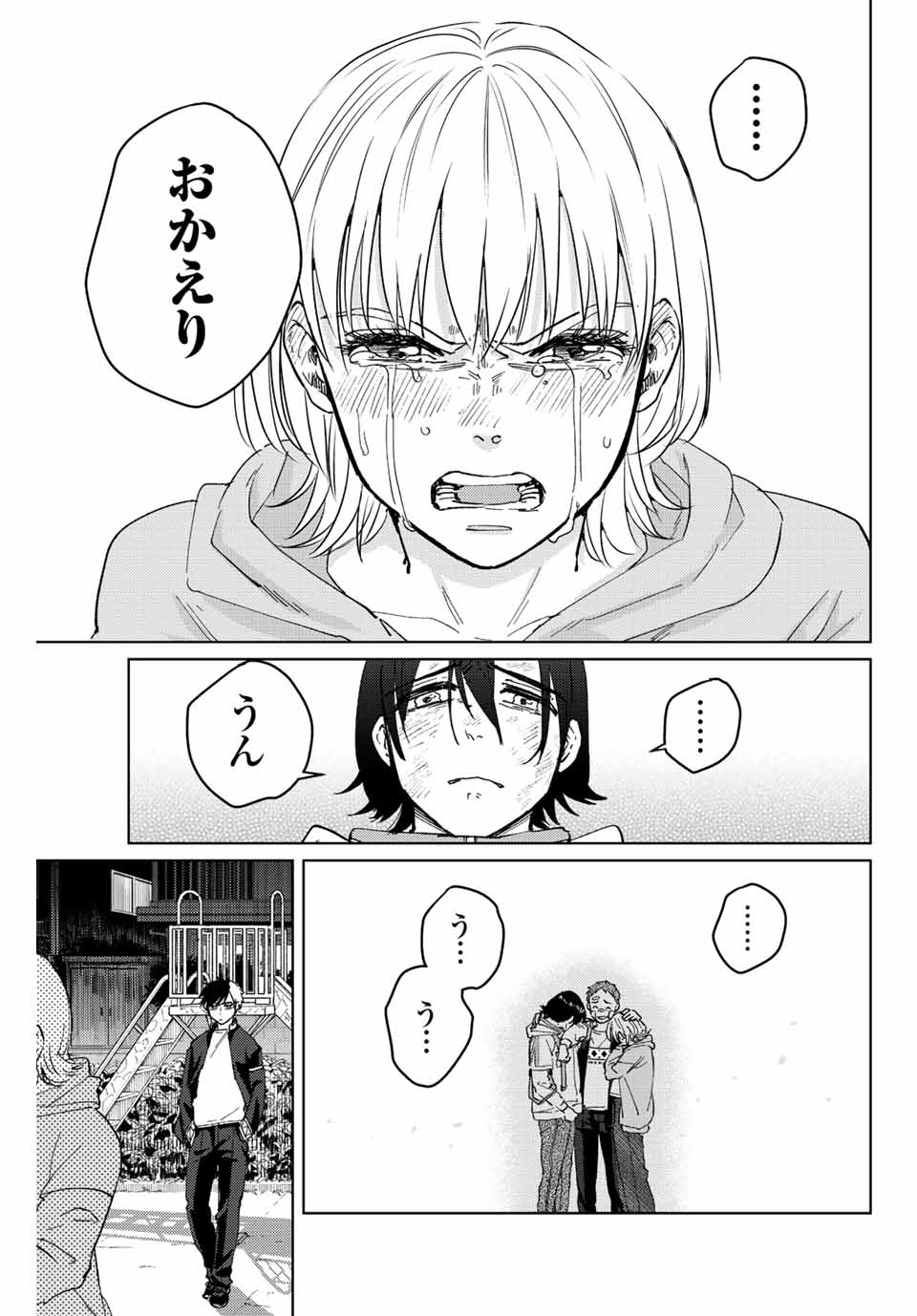 Windbreaker ウィンドブレイカー Wind Breaker (NII Satoru) Chap 55 - Next Chap 56