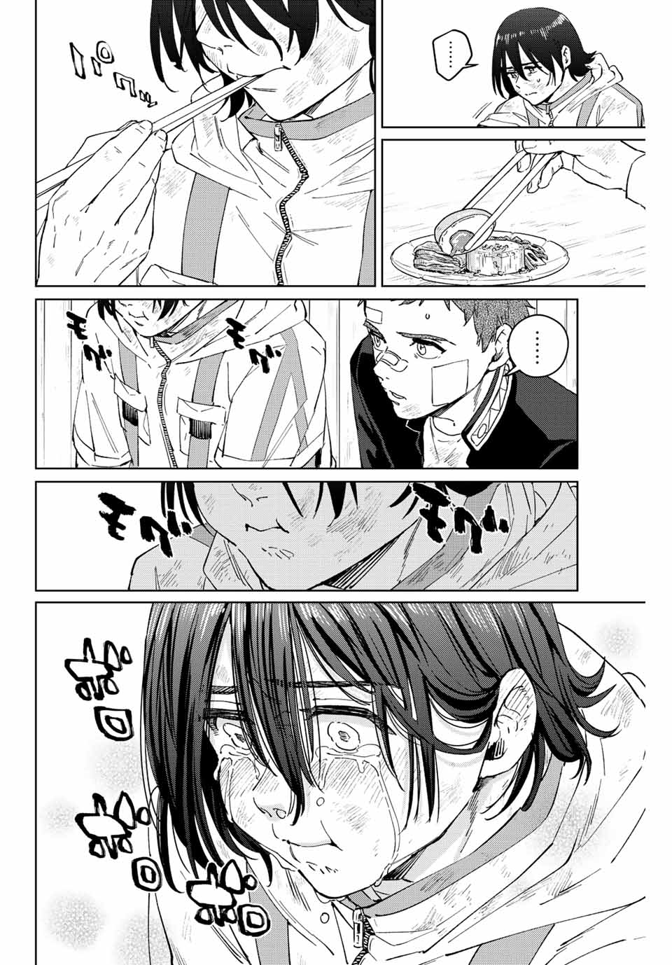 Windbreaker ウィンドブレイカー Wind Breaker (NII Satoru) Chap 55 - Next Chap 56