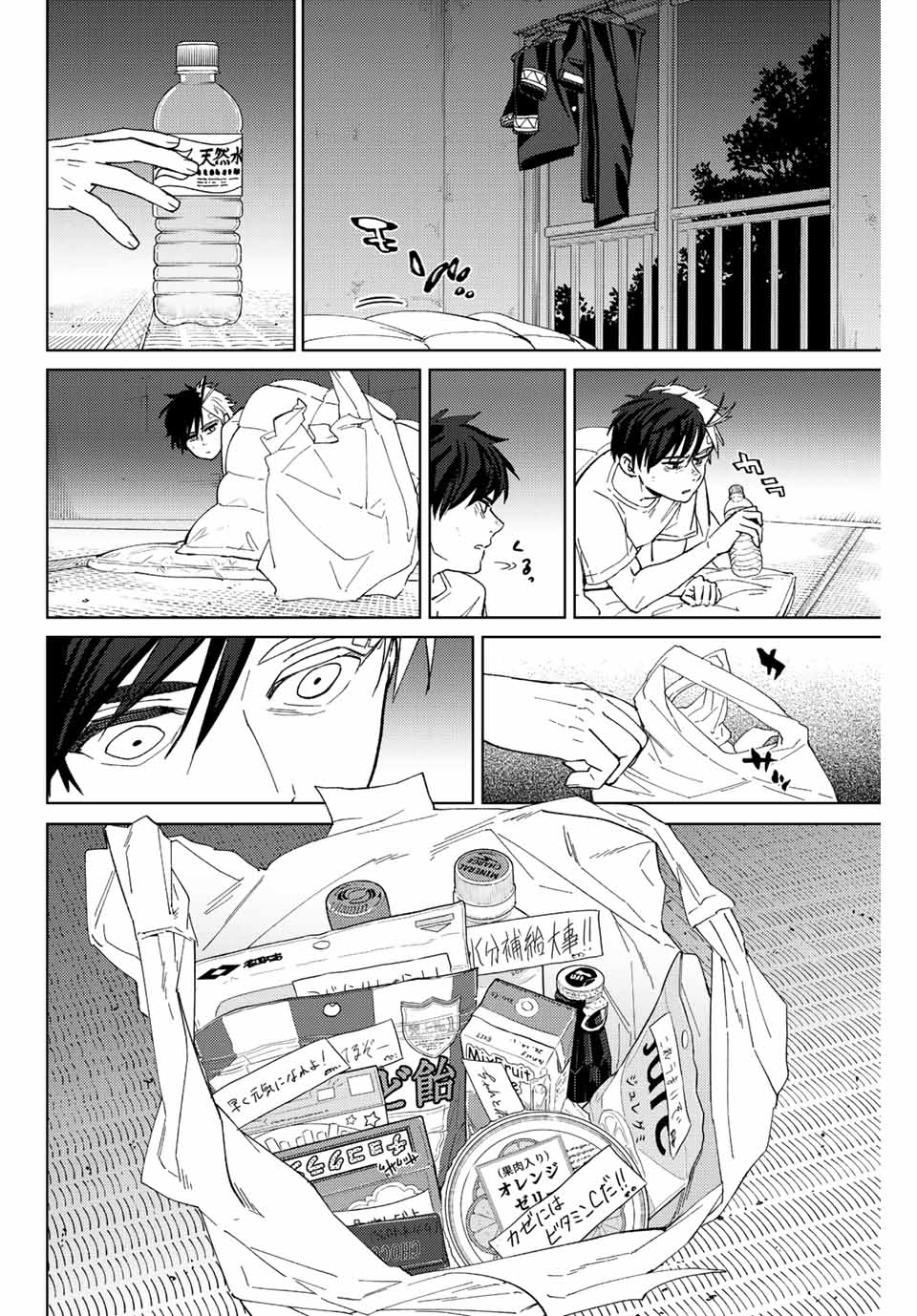 Windbreaker ウィンドブレイカー Wind Breaker (NII Satoru) Chap 56 - Next Chap 57
