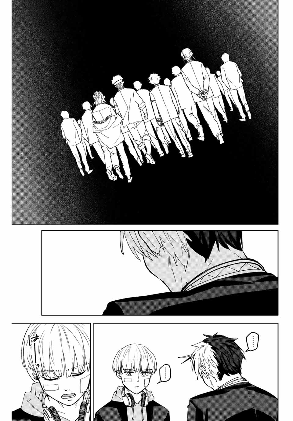 Windbreaker ウィンドブレイカー Wind Breaker (NII Satoru) Chap 58 - Next Chap 59